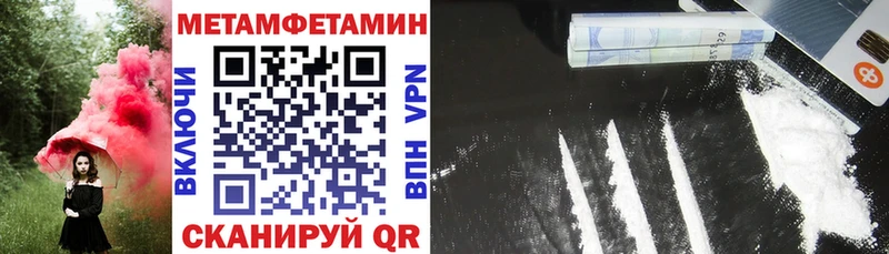 Купить закладки  Пенза  Amphetamine Premium 