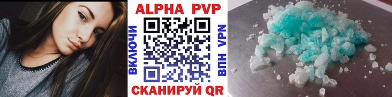 Купить закладки Пенза A-PVP мука