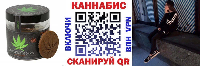 Еда ТГК конопля  Купить где  Пенза 
