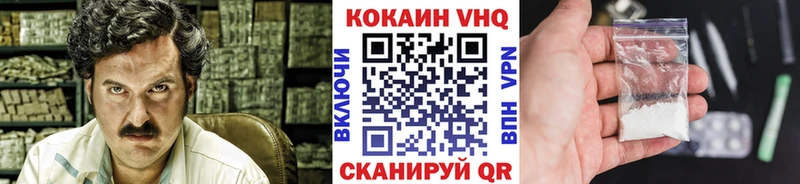 Купить закладки Пенза Cocaine 99%