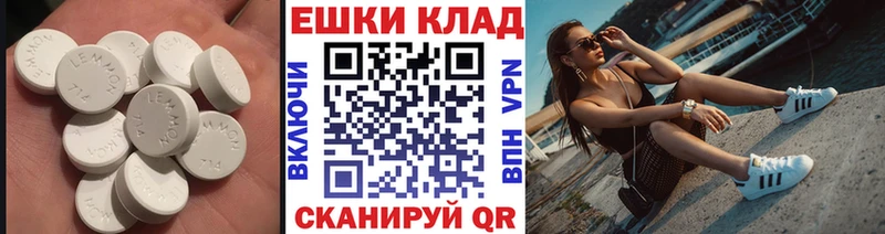 ЭКСТАЗИ таблы  Купить где  Пенза 