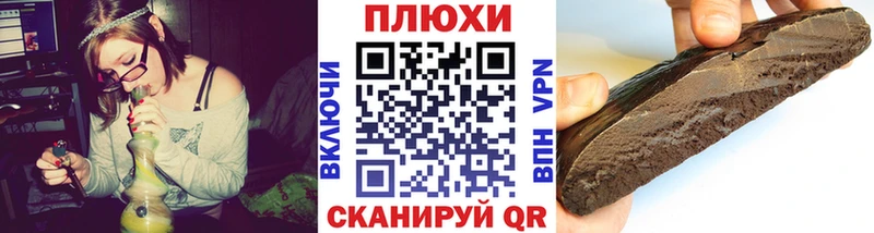 Купить где Пенза ГАШИШ индика сатива