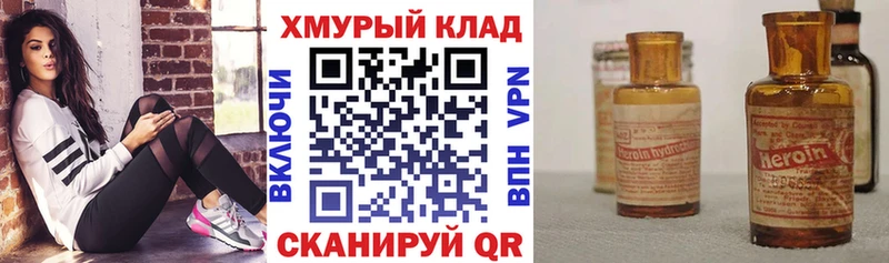 Купить где  Пенза  Героин VHQ 
