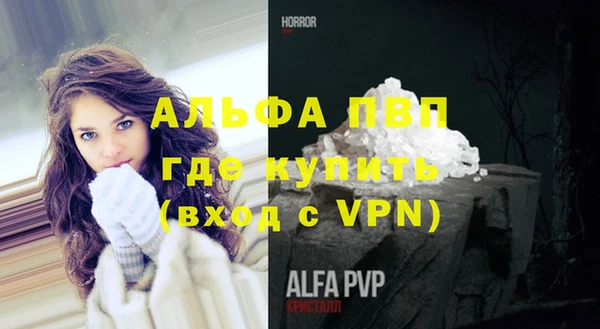 a pvp Вязники