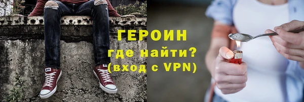 кокаин премиум Вязьма