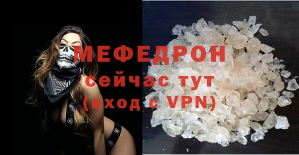 прущая мука Володарск