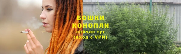 кокаин премиум Вязьма