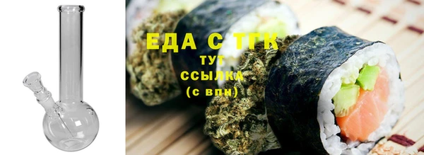 кокаин премиум Вязьма