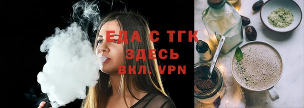 прущая мука Володарск