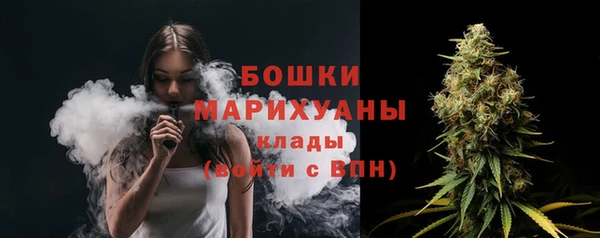 кокаин премиум Вязьма
