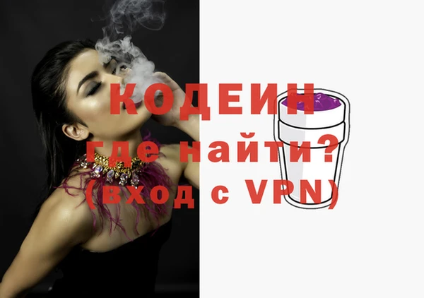 кокаин премиум Вязьма
