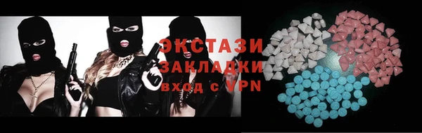 мяу мяу мука Волосово