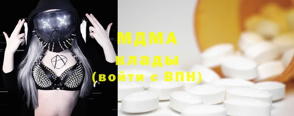 кокаин премиум Вязьма