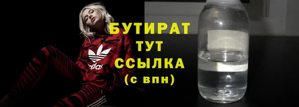 мефедрон Горняк