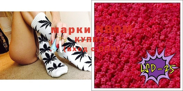 мяу мяу мука Волосово