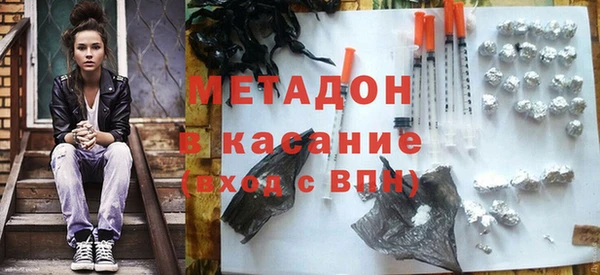 spice Горнозаводск