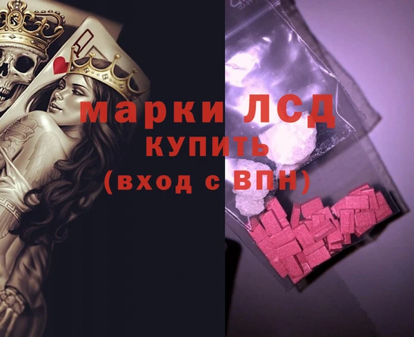 кокаин перу Волоколамск