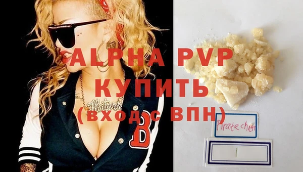 кокаин премиум Вязьма