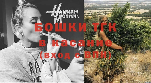 кокаин премиум Вязьма