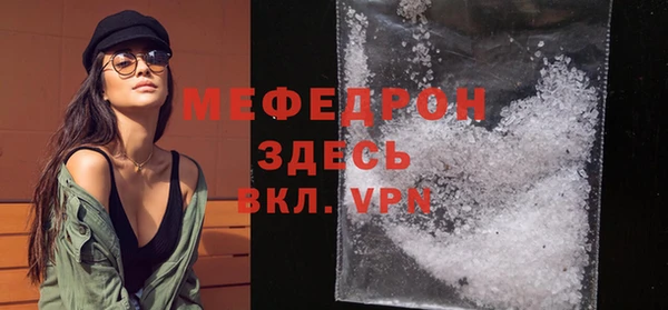 кокаин премиум Вязьма