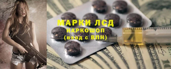 мяу мяу мука Волосово