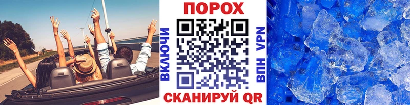 Метамфетамин пудра  Купить закладки  Пенза 