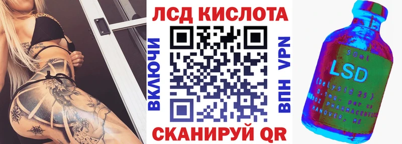 Купить где  Пенза  Марки NBOMe 1,8мг 