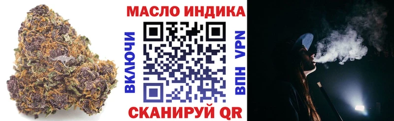 ТГК вейп  Купить закладки  Пенза 
